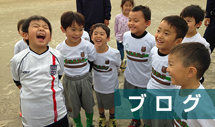 ブログ